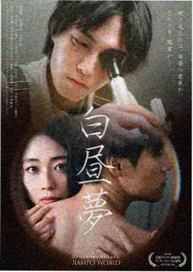 三妹演员表 与角色关系图谱 剧照