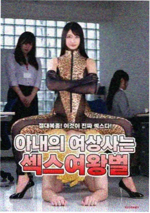 三妹幕后纪实 拍摄花絮合集 剧照